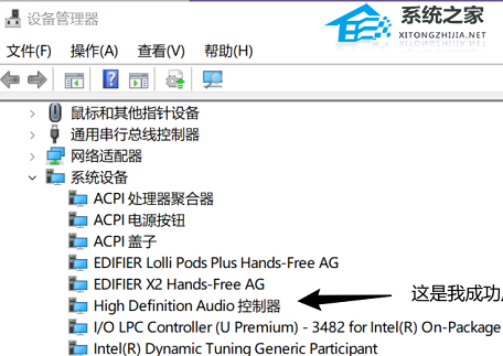 Win11检测不到音频设备怎么办？Win11无法找到音频输出设备解决方法