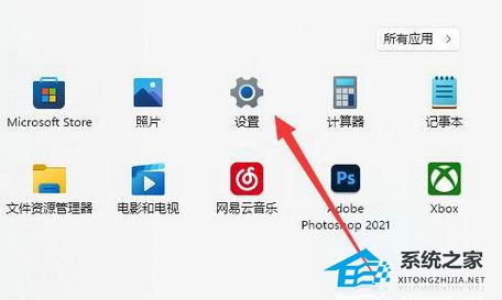 Win11如何用本地账户登录？Win11用本地账户登录的方法