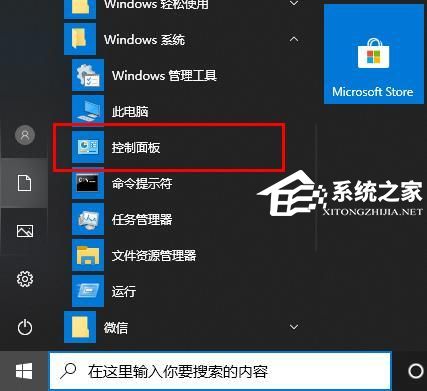 Edge加载不出来网页怎么办？Edge有网打不开网页的解决方法