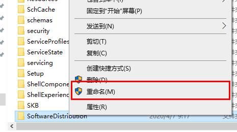 Win10更新失败c盘满了怎么办？Win10更新失败c盘满了解决方法