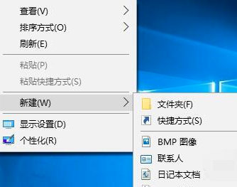 Win10右键新建不见了怎么办？Win10右键新建不见了恢复教程