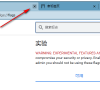 Edge不小心关闭了所有网页怎么办?Edge恢复刚刚关闭的网页方法