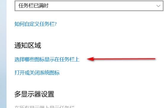 Win10网络图标不见了怎么办？Win10网络图标不见了解决方法