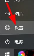 Office365怎么卸载干净？Office365彻底卸载教程