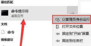 Win10死机后连不上网怎么办？Win10死机后连不上网解决方法