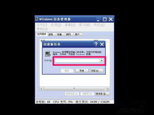 Win10黑屏只有鼠标能动打不开任务管理器怎么办？