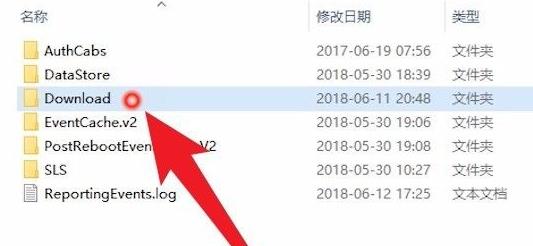Win10更新文件怎么删除？Win10更新文件删除教程