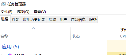 Win10Realtekk高清晰音频管理器怎么关闭?