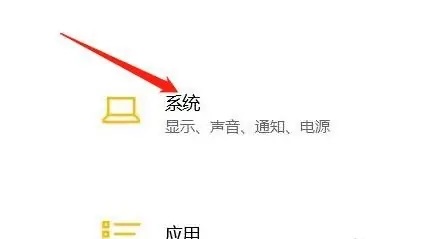 Win10Realtekk高清晰音频管理器怎么关闭?