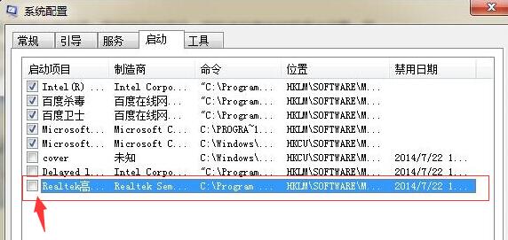 Win10Realtekk高清晰音频管理器怎么关闭?