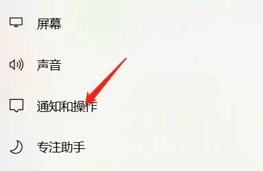 Win10Realtekk高清晰音频管理器怎么关闭?