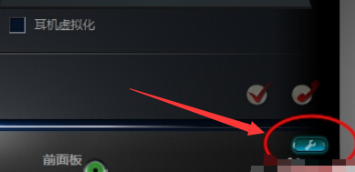 Win10音频管理器怎么设置耳机？Win10音频管理器设置耳机教程