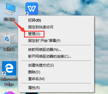 Win10账户被停用怎么办？Win10账户被停用解决方法