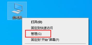 Win10家庭组怎么关闭？Win10家庭组关闭教程