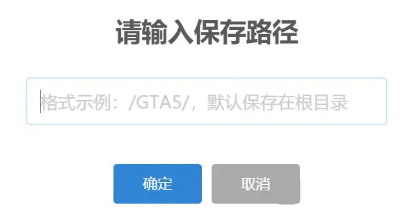 百度网盘秒传链接提取插件 V2.4.1 油猴版