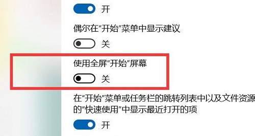 Win10开始菜单不见了怎么办？Win10开始菜单不见了解决方法