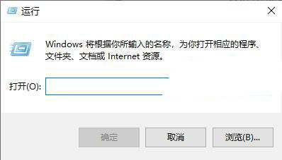 Win10更新后开机变得很慢怎么办？Win10更新后开机变得很慢解决方法