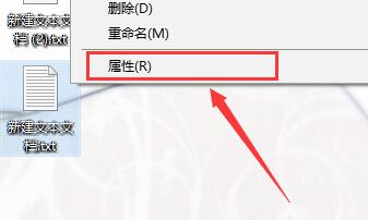 Win10记事本怎么看字数?Win10记事本看字数教程