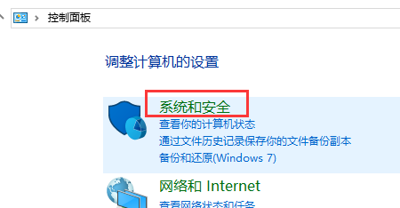 Win10账户控制弹窗怎么关闭?Win10账户控制弹窗关闭教程