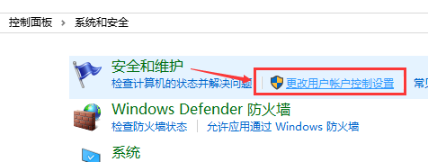 Win10账户控制弹窗怎么关闭?Win10账户控制弹窗关闭教程
