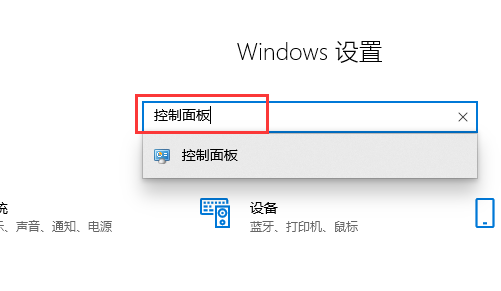 Win10账户控制弹窗怎么关闭?Win10账户控制弹窗关闭教程
