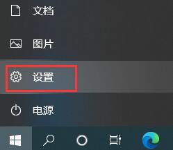 Win10怎么关闭垃圾广告弹窗?Win10关闭垃圾广告弹窗教程