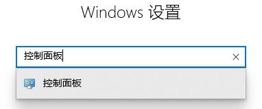 Win10怎么关闭垃圾广告弹窗?Win10关闭垃圾广告弹窗教程