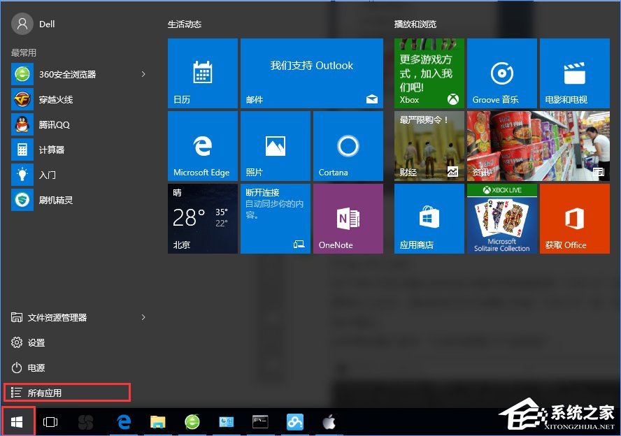 怎么激活Win10专业版？Win10专业版免费永久激活方法
