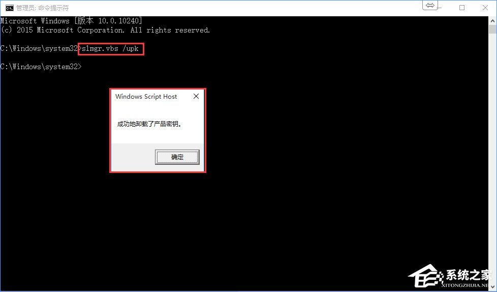 怎么激活Win10专业版?Win10专业版免费永久激活方法