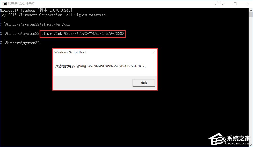 怎么激活Win10专业版?Win10专业版免费永久激活方法