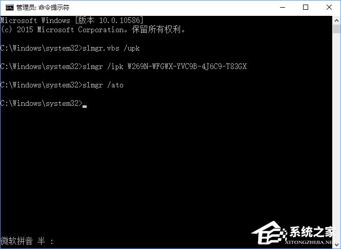 怎么激活Win10专业版?Win10专业版免费永久激活方法