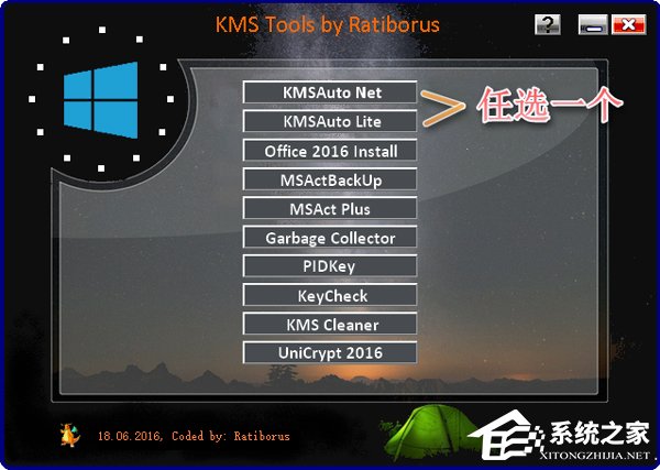 怎么激活Win10专业版?Win10专业版免费永久激活方法
