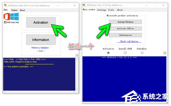 怎么激活Win10专业版?Win10专业版免费永久激活方法