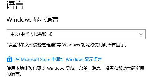 Win10输入法不见了怎么办？Win10输入法不见了解决方法