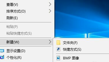 Win10没有新建文件夹选项怎么办？Win10没有新建文件夹选项解决方法