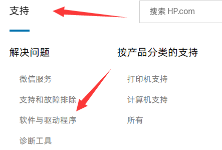 惠普驱动程序无法使用怎么解决？三种方法轻松搞定！