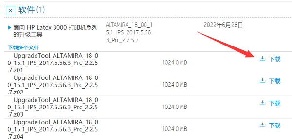 惠普驱动程序无法使用怎么解决？三种方法轻松搞定！