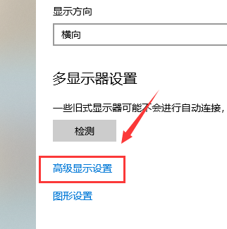 Win10投影仪在哪里设置？Win10投影仪设置教程