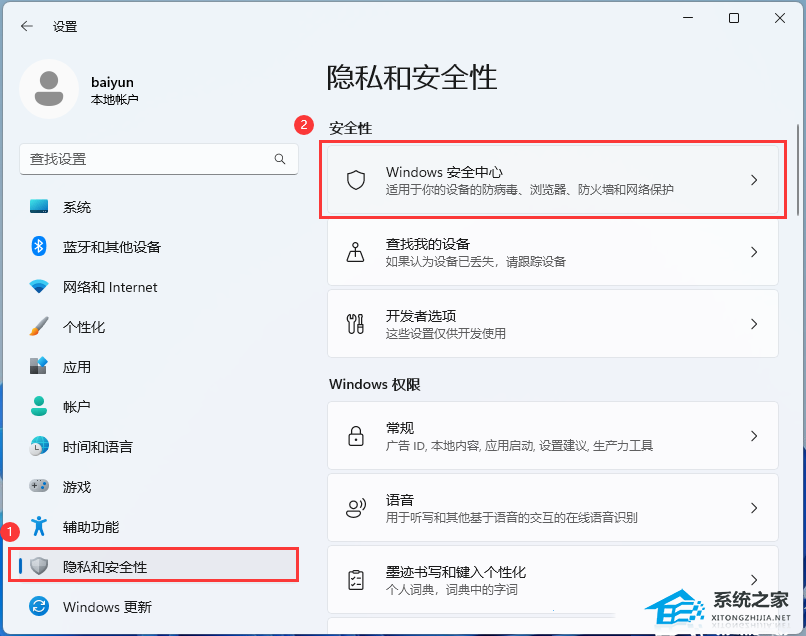游戏出现fatal error怎么解决-三招修复Win11游戏fatal error
