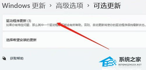 游戏出现fatal error怎么解决-三招修复Win11游戏fatal error
