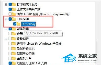 游戏出现fatal error怎么解决-三招修复Win11游戏fatal error