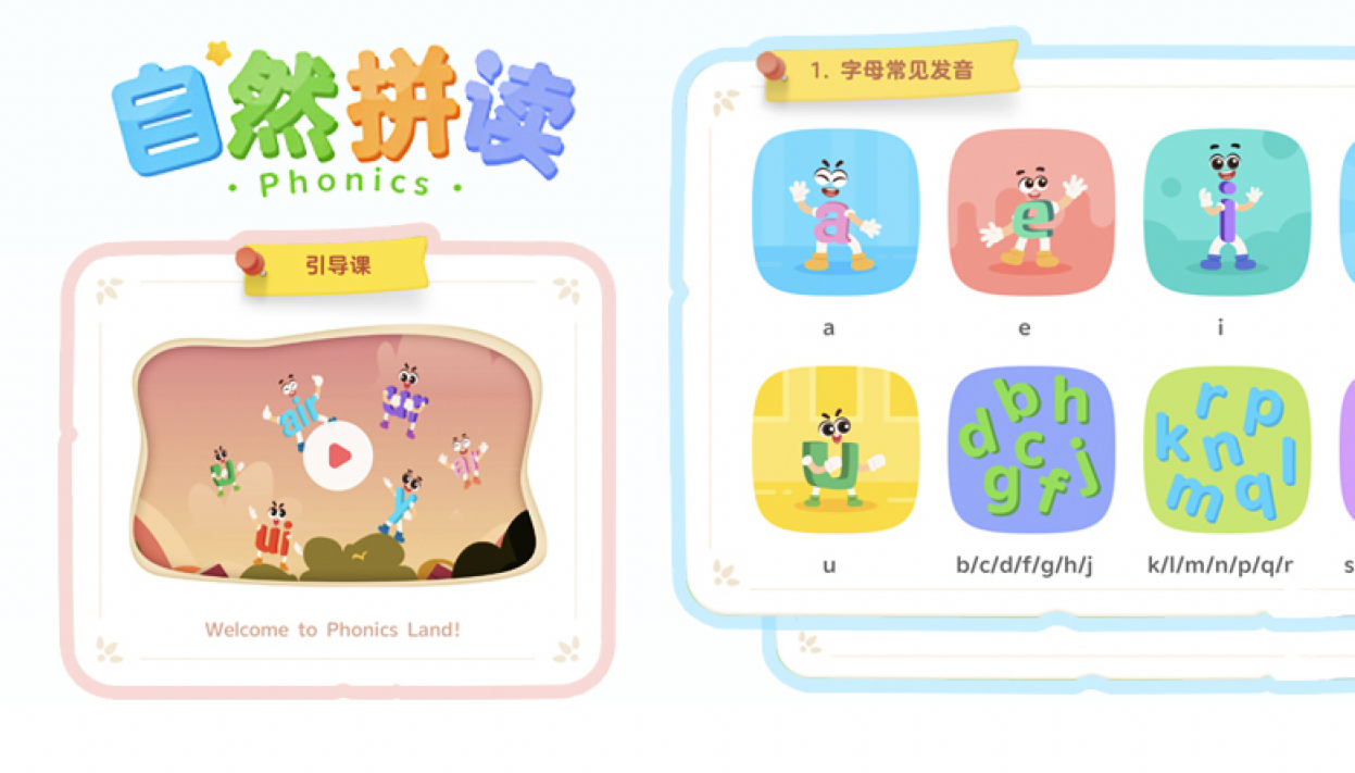 新物种:科大讯飞AI学习机LUMIE 10系列闪耀上市