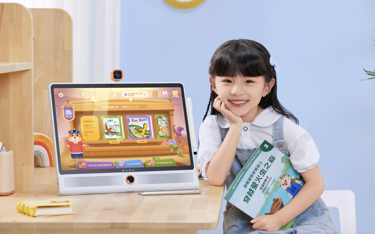 新物种:科大讯飞AI学习机LUMIE 10系列闪耀上市