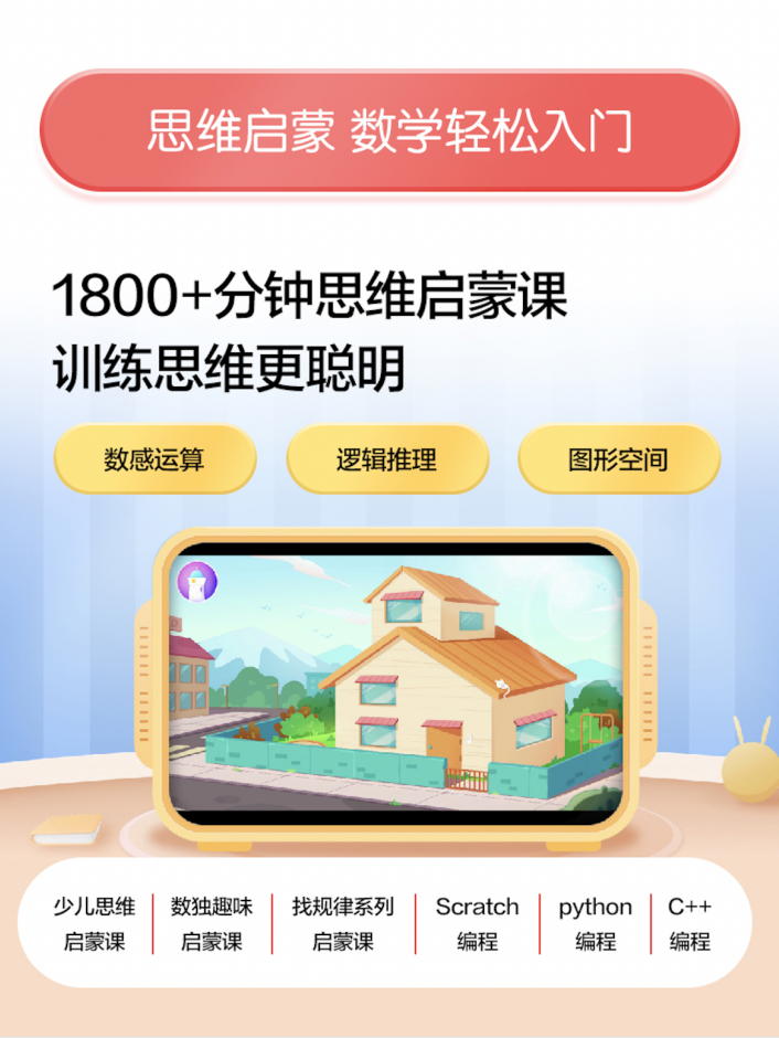 新物种:科大讯飞AI学习机LUMIE 10系列闪耀上市