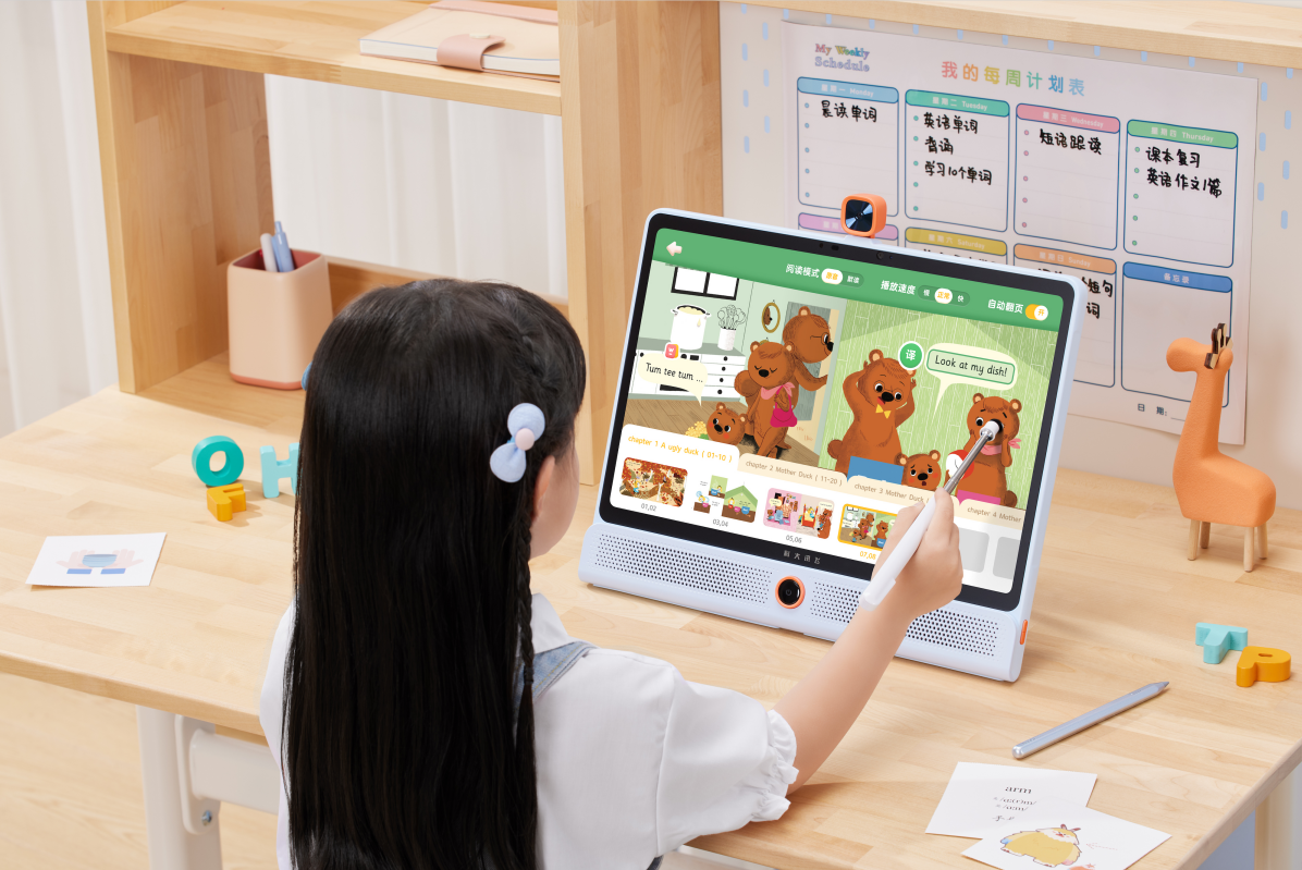 新物种:科大讯飞AI学习机LUMIE 10系列闪耀上市