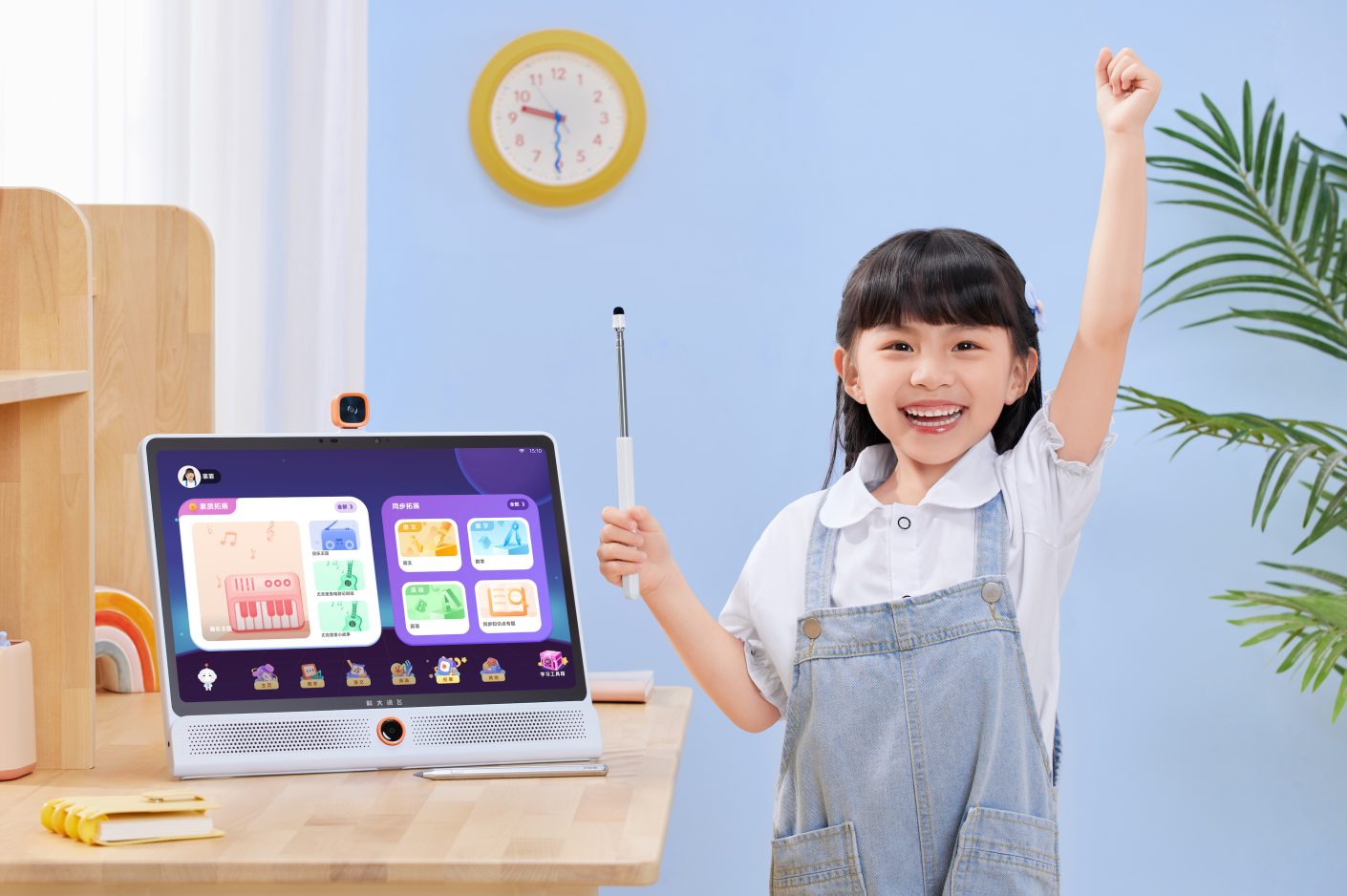 新物种:科大讯飞AI学习机LUMIE 10系列闪耀上市