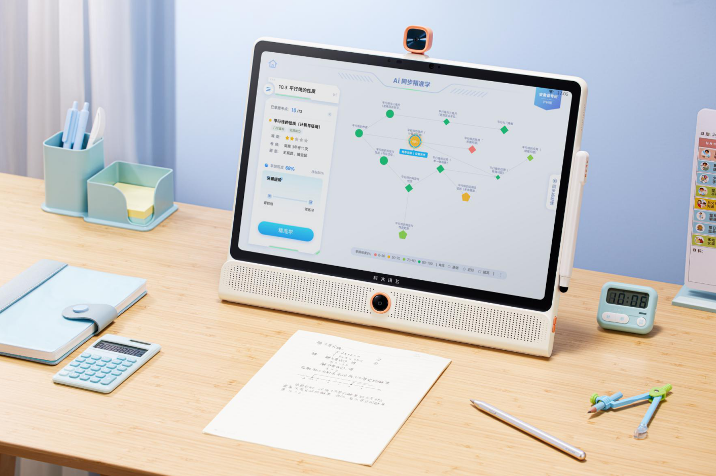 新物种:科大讯飞AI学习机LUMIE 10系列闪耀上市