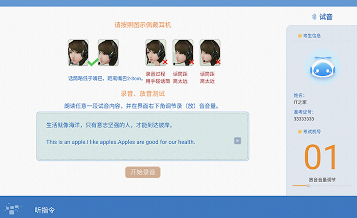 新物种:科大讯飞AI学习机LUMIE 10系列闪耀上市