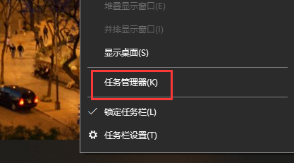 Win10怎么快速按任务管理器？Win10快速按任务管理器方法