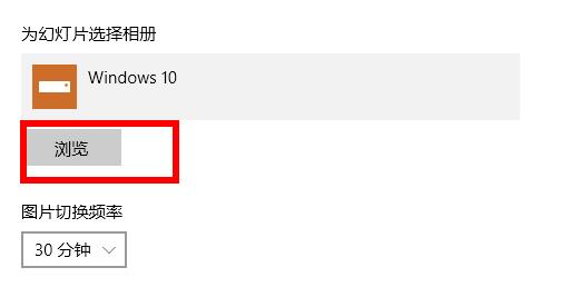 Win10默认壁纸怎么更换?Win10默认壁纸更换方法